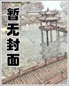 读黄文哄他睡觉（h）